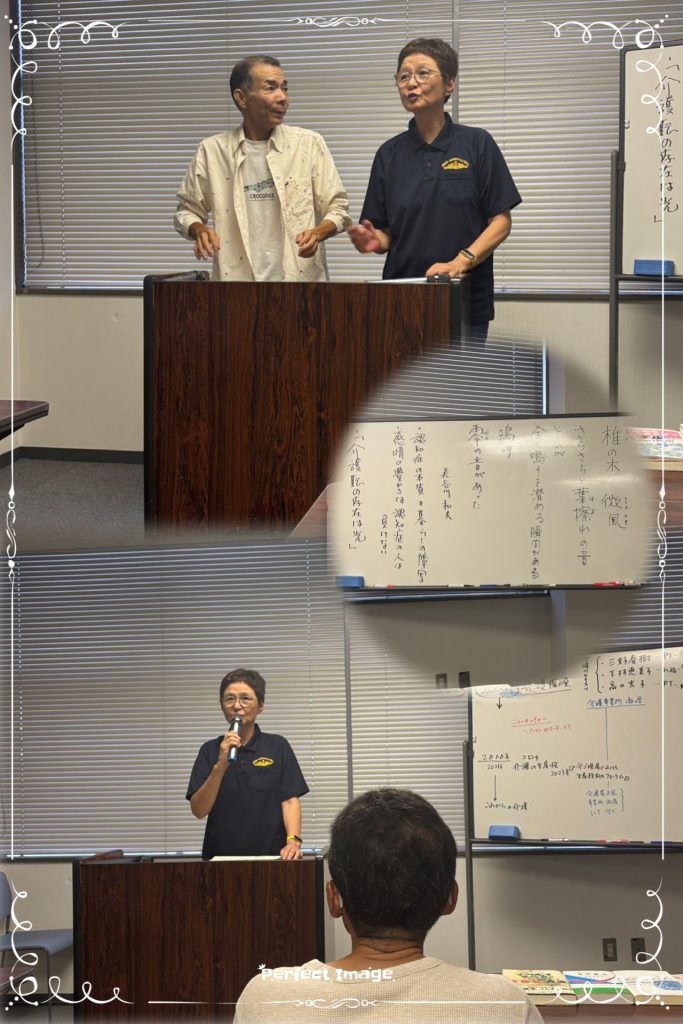 日曜日の講義を受け